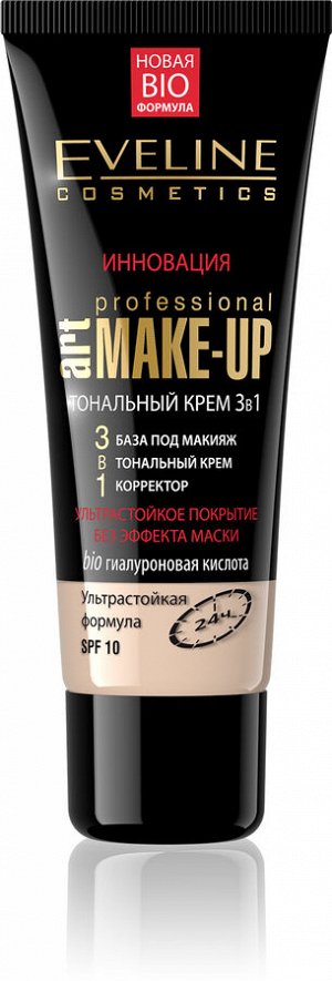 "Professional Art, Make-Up" Тональный крем 3в1 30ml СЛОНОВАЯ КОСТЬ