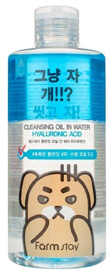 Сleansing oil in water hyaluronis acid
