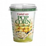 Зерно кукурузы для приготовления попкорна, CorinCorn