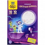 Цветная бумага A4, Мульти-Пульти, 10л., 10цв., мелованная, &quot;Волшебная&quot; (золото, серебро), в папке