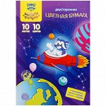 Цветная бумага двустор. A4, Мульти-Пульти, 10л., 10цв., офсетная, &quot;Волшебная&quot; (золото, серебро)