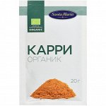 Карри. Органик Santa Maria 20грx15