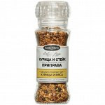 Мельница Курица и стейк приправа Santa Maria 75г х 6