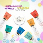 Уход за ногами, руками и телом