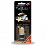 &quot;КОФЕ И ВАНИЛЬ&quot; Ароматизатор воздуха MAXIFRESH