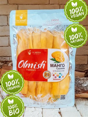 Манго сушеное OLMISH Premium, 100% натуральное, 500 гр