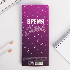 Ручка-вертушка, "Сияй ярче всех"