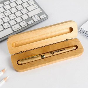 Подарочная ручка в деревянном футляре "Удачи в делах"