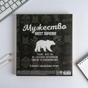 Подарочный набор «Лучшему во всем», ежедневник А5, 80 л в твердой обложке и ручка