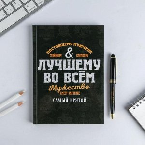 Набор ежедневник 80 л и ручка "Лучшему во всем"