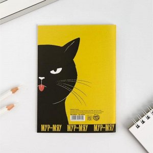 Art Fox Блокнот А6, 12 листов &quot;Ты пирожок ни с чем&quot;