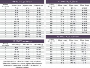 Туника женская VLT VIOLETTA