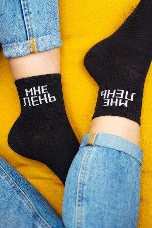 Носки с надписью Happyfox