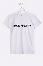 Happy Fox, Футболка женская Happy Fox
