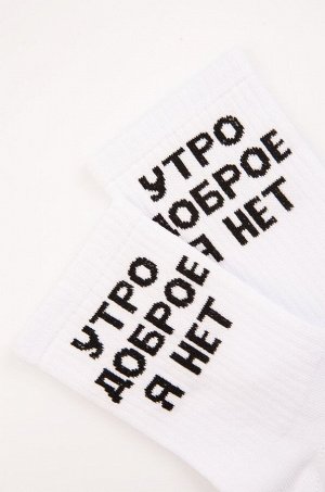 Прикольные носки с надписью Happyfox