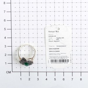 Серебряное кольцо с агатом зелёным и фианитом MAR-804-GR