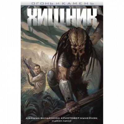 КомиксShop- манга, комиксы, аниме.