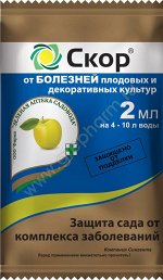 Скор 2 мл на плодов.дерев.(1/200) /ЗА/ дифеноконазол