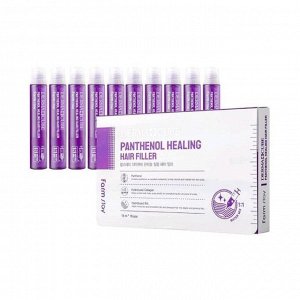 Dermacube Panthenol Healing Hair Filler Восстанавливающий филлер для волос с пантенолом.