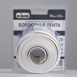 Самоклеящаяся бордюрная лента для ванн и раковин UNIBOB 60мм х 3,35м белая