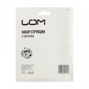 Набор струбцин G-образных LOM, 1-2-3&quot;, 25-50-75 мм, 3 шт.