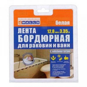 Лента уплотнителя с аппликатором 12,8мм x 3,35м, белая, 4Walls