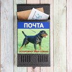 Ящик почтовый без замка (с петлёй), вертикальный, «Фото», МИКС, серебристый