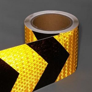 Светоотражающая лента, самоклеящаяся, черно-желтая, 10 см х 10 м