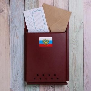 Ящик почтовый с щеколдой, вертикальный «Почта», бордовый