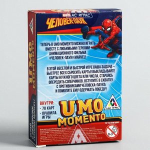 Настольная игра "UMO momento. Человек-паук", MARVEL