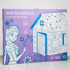 Дом из картона «Дом-раскраска», Холодное сердце