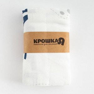 Пелёнка двухслойная Крошка Я "Лев"110*120 см, муслин , 70% бамбук, 30% хлопок