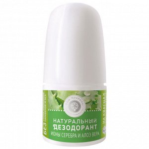 Натуральный дезодорант «Алоэ Вера» Дом Природы 50 г