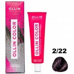 Перманентная крем-краска для волос  COLOR 2/22 OLLIN 100 мл