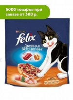 Felix сухой корм для кошек Двойная вкуснятина с птицей 1,5кг АКЦИЯ!