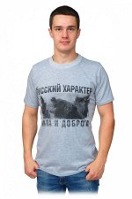 Футболка мужская М257*