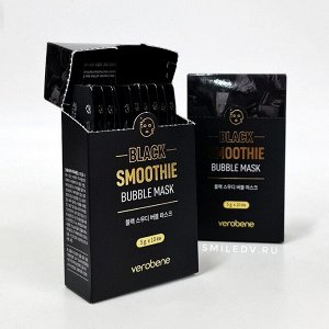 Кислородная маска смузи Verobene Black Smoothie Bubble Mask 5 гр*10 шт, шт