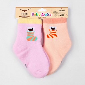 Комплект носков из двух пар Fute для малышки/Цвет: персиковый-розовый