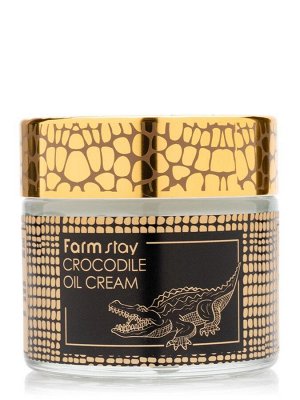 Crocodile Oil Cream