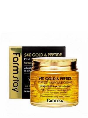 24K Gold & Peptide Perfect Ampoule Cream