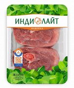 Индейка стейк голени зам лоток Индилайт (1/8)~4кг