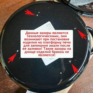 Appetite Кастрюля 4,5л