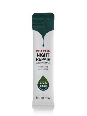 Cica Farm Night Repair Sleeping Mask