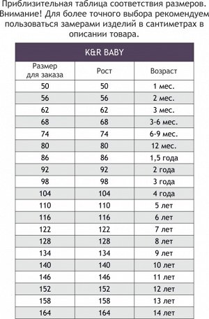 Футболка-поло для мальчика