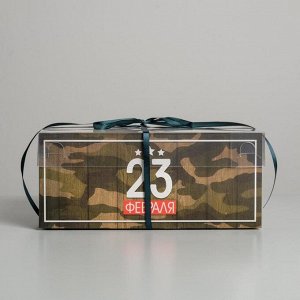 Коробка на 6 капкейков «23 Февраля», 23 × 16 × 10 см
