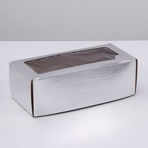Коробка самосборная, с окном, серебряная, 16 х 35 х 12 см