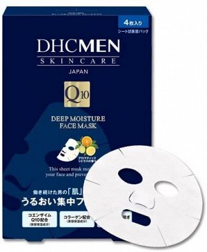 DHC For Men Q10 Deep Moisture Face Mask - тканевые маски для мужчин