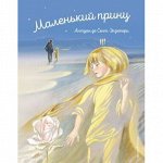 Худ. лит-ра для мл. и ср. школьного возраста 7