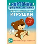 Развивающая литература 1