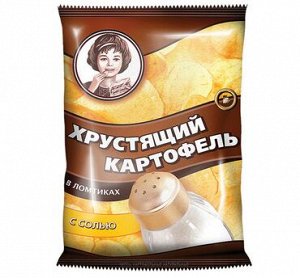 «Хрустящий картофель», чипсы с солью, произведены из свежего картофеля, 160 г